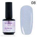 Elpaza 15мл Opal 08 Каучуковая база 11250008