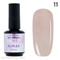 Elpaza 15мл Opal 11 Каучуковая база 11250011
