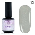 Elpaza 15мл Opal 12 Каучуковая база 11250012