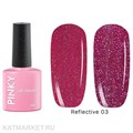 Pinky 10мл Reflective 03 Светоотражающий гель-лак 11242003