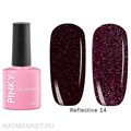 Pinky 10мл Reflective 14 Светоотражающий гель-лак 11242014