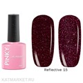 Pinky 10мл Reflective 15 Светоотражающий гель-лак 11242015