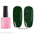 Pinky 10мл Reflective 19 Светоотражающий гель-лак 11242019