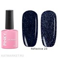 Pinky 10мл Reflective 23 Светоотражающий гель-лак 11242023