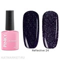 Pinky 10мл Reflective 24 Светоотражающий гель-лак 11242024