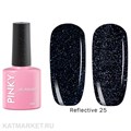 Pinky 10мл Reflective 25 Светоотражающий гель-лак 11242025