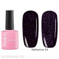 Pinky 10мл Reflective 31 Светоотражающий гель-лак 11242031
