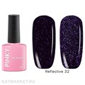 Pinky 10мл Reflective 32 Светоотражающий гель-лак 11242032