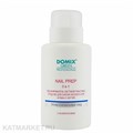 Domix 255мл Nail prep 3в1 Обезжириватель, cредство для снятия липкого слоя, лака для ногтей (402636) 32005012