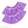 Бахилы фиолетовые 100шт 60405103