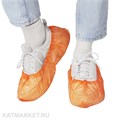 Бахилы оранжевые 100шт 60405107