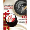 BSG 13г Konfityur 00 высокой вязкости Жёсткий гель для наращивания, прозрачный 12704000