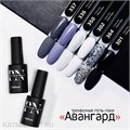 PN 8мл Авангард 336 Гель-лак 10914336