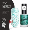 Grattol 9мл Emerald Empier Топ с бирюзовой поталью 10636501