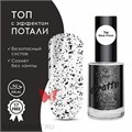 Grattol 9мл Black Prince Топ с ченой поталью 10636502