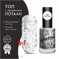 Grattol 9мл Silver Knight Топ с серебряной поталью 10636504