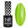 NR 10мл Гель-лак 111 Салатовый 11708111