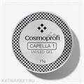 Cosmoprofi 15г Capella 01 Камуфлирующий гель для наращивания 12802001