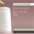 Shabby Pro Паста для шугаринга Soft (мягкая) 1500г 22401023