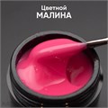 Опция 15мл Малина Гель моделирующий самовыравнивающийся цветной 12009003