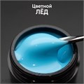Опция 15мл Лёд Гель моделирующий самовыравнивающийся цветной 12009009