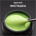 Опция 15мл Фисташка Гель моделирующий самовыравнивающийся цветной 12009013
