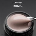Опция 15мл Кварц Гель моделирующий самовыравнивающийся цветной 12009014