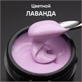 Опция 15мл Лаванда Гель моделирующий самовыравнивающийся цветной 12009020