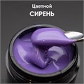 Опция 15мл Сирень Гель моделирующий самовыравнивающийся цветной 12009021