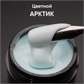 Опция 15мл Арктик Гель моделирующий самовыравнивающийся цветной 12009025