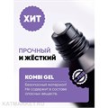 PN 30мл Белый Комби гель 10903215