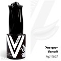 Vogue 10мл 867 Ультра-Белый Серия Классика 11904867