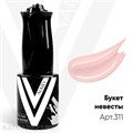 Vogue 10мл 311 Букет Невесты Серия Легенды Vnails, френч 11915311