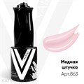 Vogue 10мл 863 Модная Штучка Серия Легенды Vnails 11915863