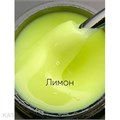 Опция 15мл Лимон Гель моделирующий самовыравнивающий молочно-йогуртовый 12012008