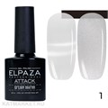 Elpaza 10мл 01 Attack Atlas Кошачий глаз 11253001