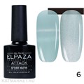 Elpaza 10мл 06 Attack Atlas Кошачий глаз 11253006