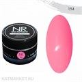 NR 15г Glow 154 Гель для моделирования 11739654