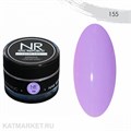 NR 15г Glow 155 Гель для моделирования 11739655