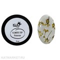 Klio 15мл Primrose Flowers Топ с сухоцветами без липкого слоя 11610202