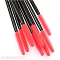Щеточки силиконовые, красно-черные, 50шт 81001022
