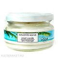 Smart Умная свеча для ухода за кожей Мальдивы 100мл 32503101
