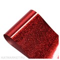 Фольга 50см Песок, красная 61505005