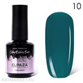 Elpaza 15мл Natural 10 Каучуковая база 11245010