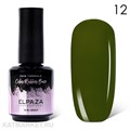 Elpaza 15мл Natural 12 Каучуковая база 11245012