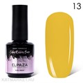 Elpaza 15мл Natural 13 Каучуковая база 11245013