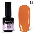Elpaza 15мл Natural 15 Каучуковая база 11245015