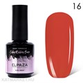 Elpaza 15мл Natural 16 Каучуковая база 11245016