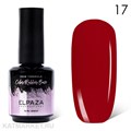 Elpaza 15мл Natural 17 Каучуковая база 11245017