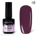 Elpaza 15мл Natural 18 Каучуковая база 11245018